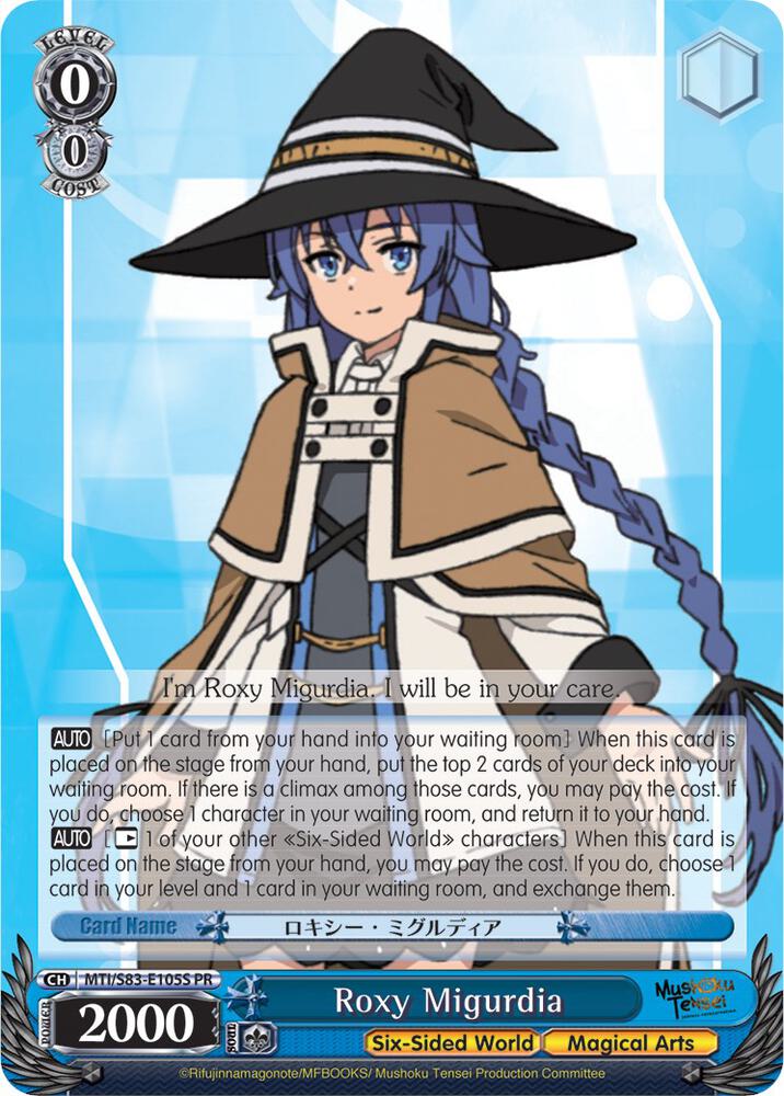 Roxy Migurdia (Foil)