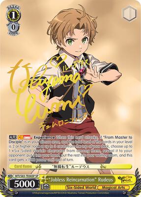 Mushoku Tensei: Jobless Reincarnation | Weiss Schwarz | TCGplayer