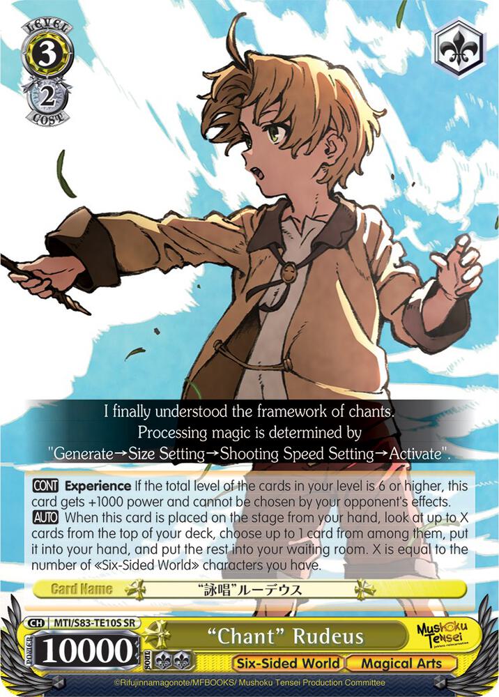 Chant" Rudeus (SR) - Mushoku Tensei: Jobless Reincarnation - Weiss Schwarz - TCGplayer.com Chant" Rudeus (SR) - Mushoku Tensei: Jobless Reincarnation - Weiss Schwarz - TCGplayer.com