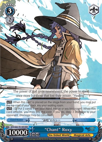 "Chant" Roxy (RRR) card