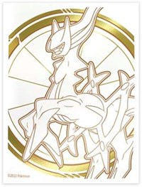 Pokemon TCG: Brilliant Stars Elite Trainer Box Card Sleeves - Arceus (65 Pack) · Pokemon International Card Sleeves