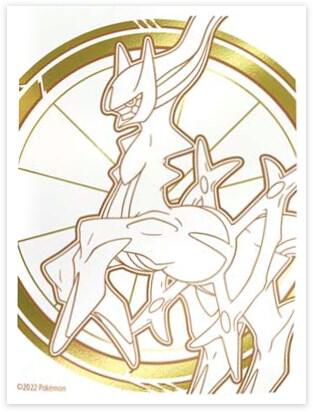 brilliant stars card sleeves Amazon.com: Brilliant Stars - Arceus - Pokemon Card Sleeves - 65 Count Pack  - Deck Protector main image 0