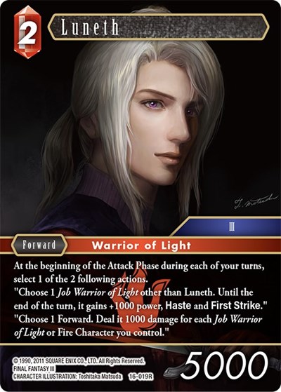 Luneth