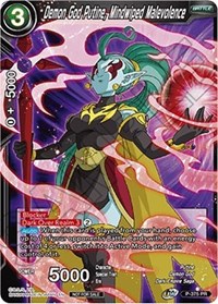 Demon God Putine, Mindwiped Malevolence (Tournament Pack Vol. 7) card art