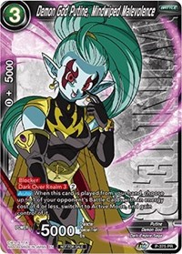 Demon God Putine, Mindwiped Malevolence (Tournament Pack Vol. 7) (Winner) card art