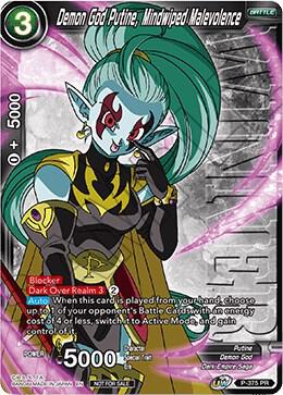 Demon God Putine, Mindwiped Malevolence (Tournament Pack Vol. 7