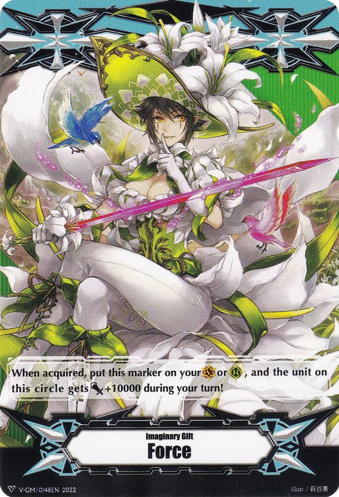 Imaginary Gift [Force] // [Imaginary Gift [Force II] Double-sided Gift Marker - Cecilia
