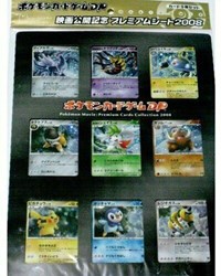 11th Movie Commemoration Set from Miscellaneous Cards & Products Pokemon card image