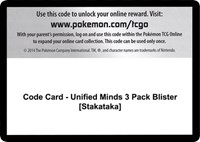Code Card - Unified Minds 3 Pack Blister [Stakataka] from SM - Unified Minds Pokemon card image