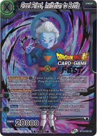 Great Priest, Invitation to Battle (Card Game Fest 2022) card art