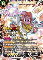 Supreme Kai of Time, Spacetime Unraveler (Card Game Fest 2022