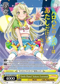 "Smile Planet" Kokoro Tsurumaki (BDR)