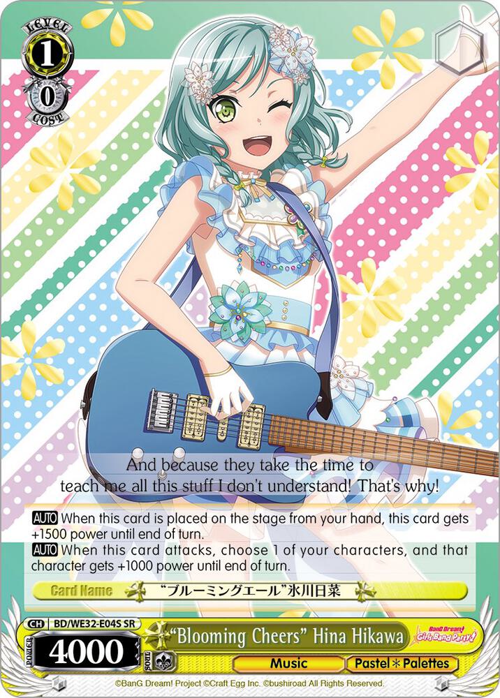 "Blooming Cheers" Hina Hikawa