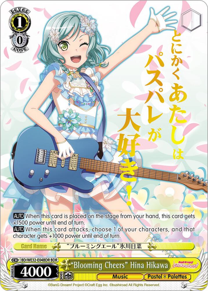 "Blooming Cheers" Hina Hikawa (BDR)