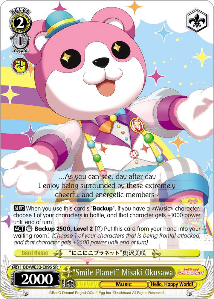"Smile Planet" Misaki Okusawa