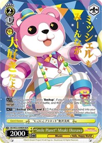 "Smile Planet" Misaki Okusawa (BDR)