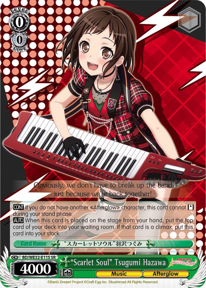 "Scarlet Soul" Tsugumi Hazawa