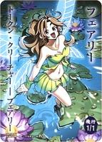 Faerie Token (JP WonderGOO Exclusive) - Unique and Miscellaneous