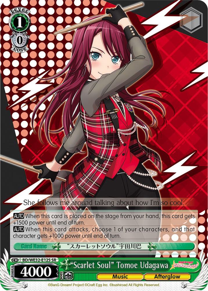 "Scarlet Soul" Tomoe Udagawa