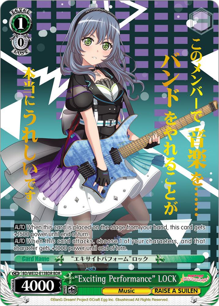 "Exciting Performance" LOCK (BDR)