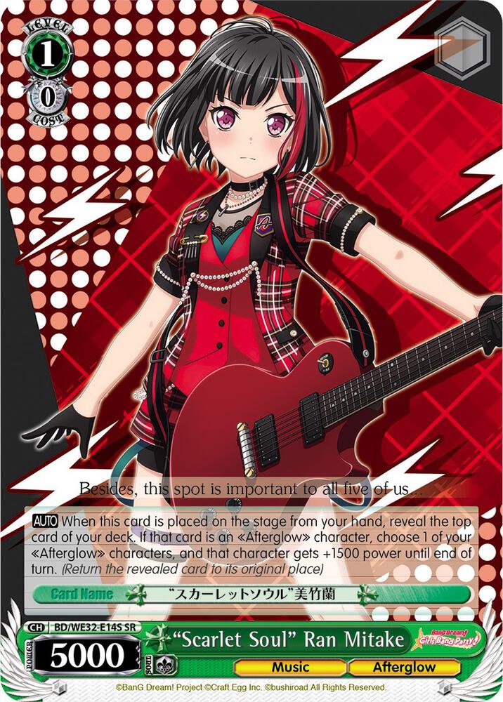 "Scarlet Soul" Ran Mitake