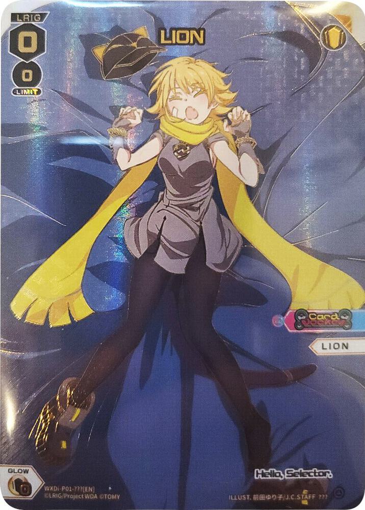 WIXOSS ウィクロス ??? GLOWING DIVA LION LION 販売 | [WXDI-01] GLOWING DIVA | WIXOSS｜ウィクロス通販