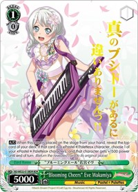 "Blooming Cheers" Eve Wakamiya (BDR)