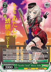"Scarlet Soul" Moca Aoba (BDR)