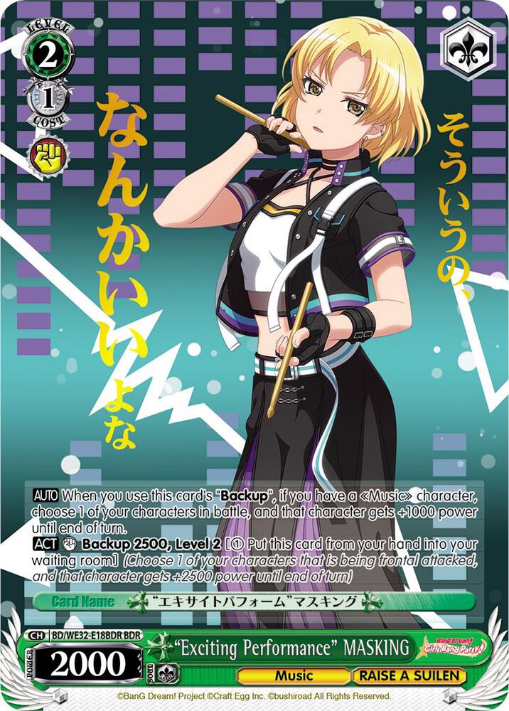 "Exciting Performance" MASKING (BDR)