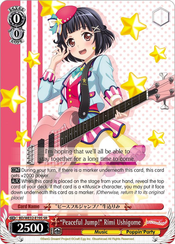 "Peaceful Jump!" Rimi Ushigome