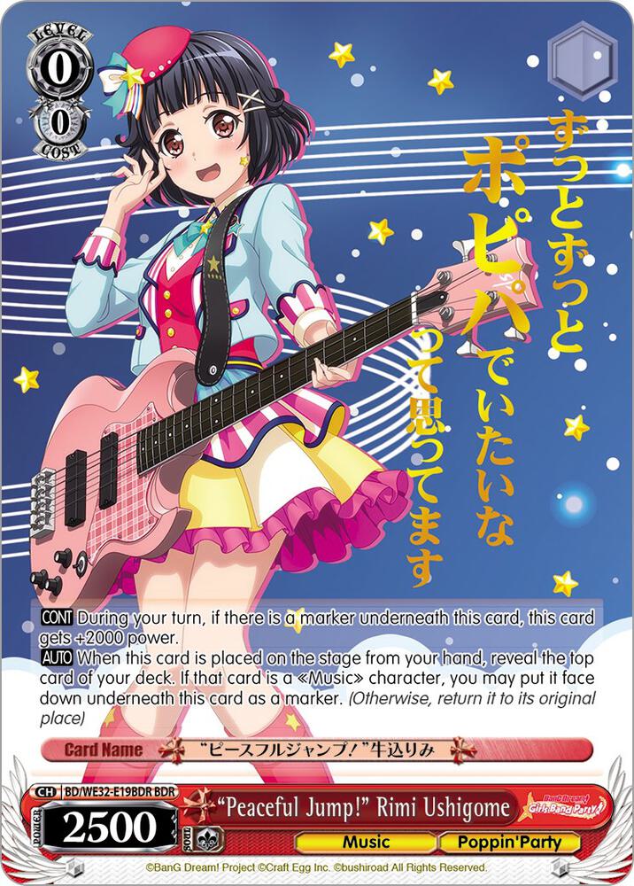 "Peaceful Jump!" Rimi Ushigome (BDR)
