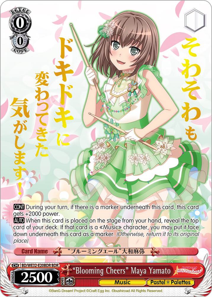"Blooming Cheers" Maya Yamato (BDR)