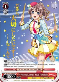 "Peaceful Jump!" Saya Yamabuki (BDR)