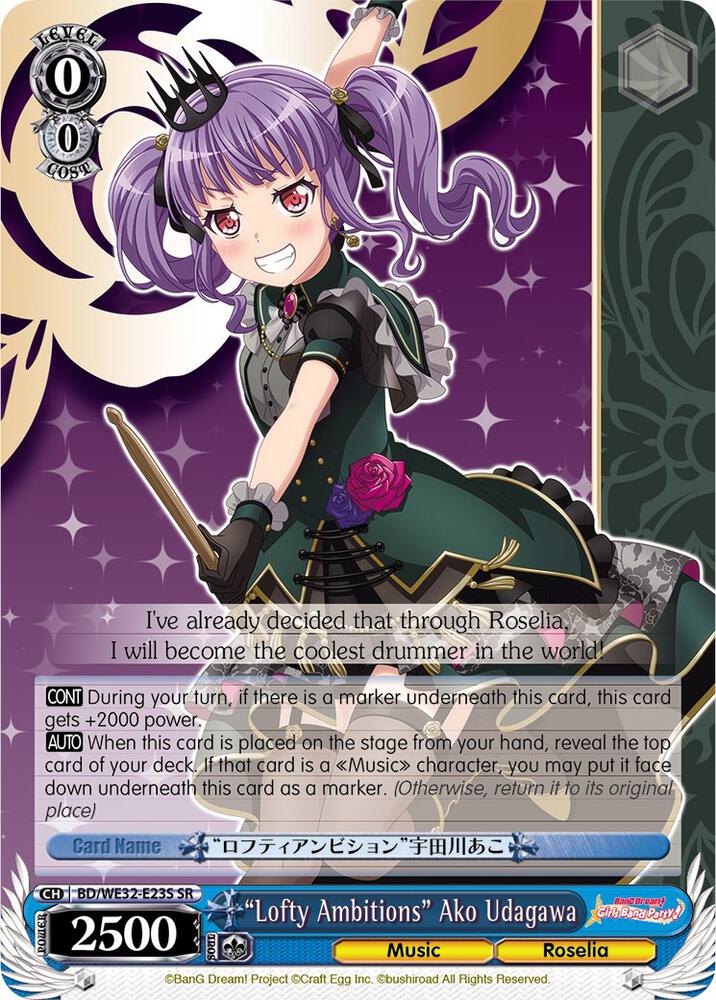 "Lofty Ambitions" Ako Udagawa
