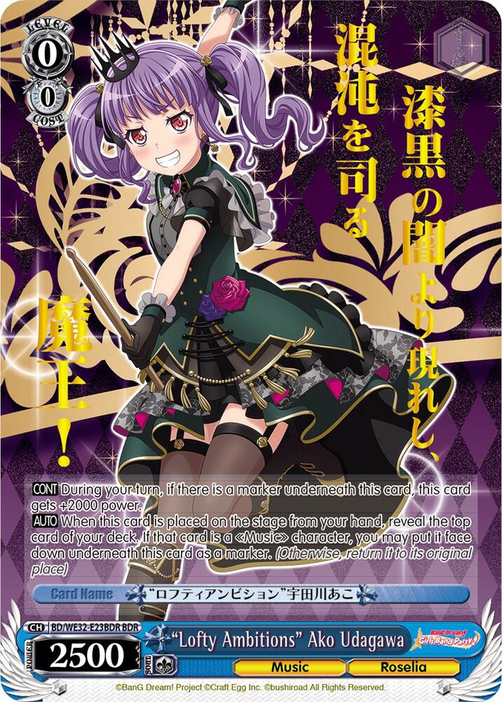 "Lofty Ambitions" Ako Udagawa (BDR)
