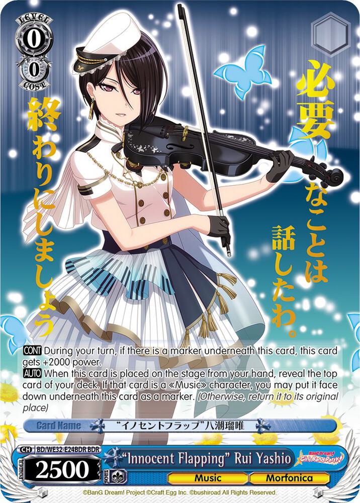 "Innocent Flapping" Rui Yashio (BDR)