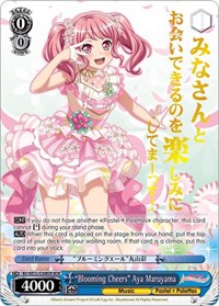 "Blooming Cheers" Aya Maruyama (BDR)