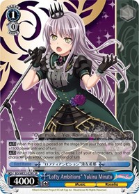 "Lofty Ambitions" Yukina Minato