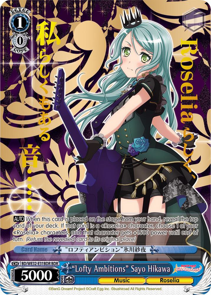 "Lofty Ambitions" Sayo Hikawa (BDR)