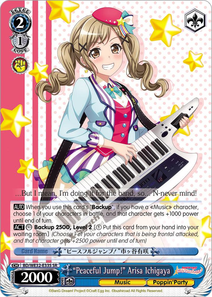 "Peaceful Jump!" Arisa Ichigaya