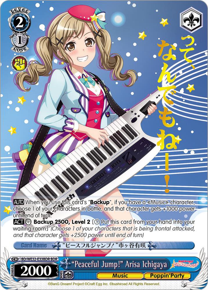 "Peaceful Jump!" Arisa Ichigaya (BDR)