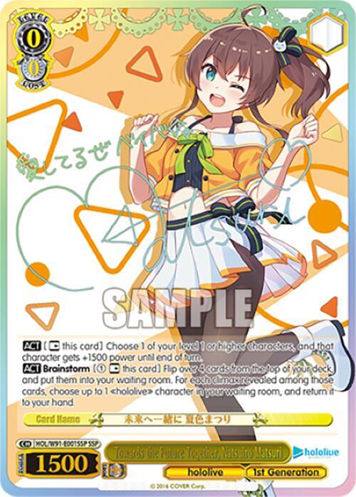 Towards the Future Together, Natsuiro Matsuri (SSP) - hololive