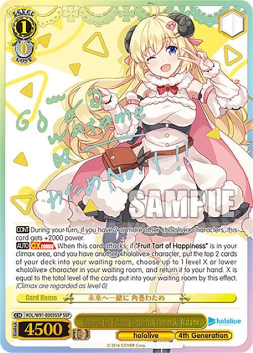 Towards the Future Together, Tsunomaki Watame (SSP) - hololive
