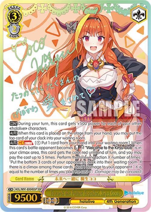 Towards the Future Together, Kiryu Coco (SSP) - hololive