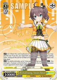 #FestivalDrawings, Natsuiro Matsuri (SP) - Hololive Production