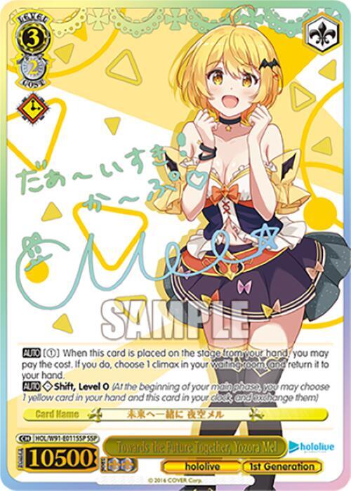 Towards the Future Together, Yozora Mel (SSP) - hololive