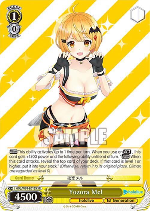 Yozora Mel (SR)