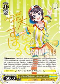 #ProteinTheSubaru, Oozora Subaru (SP) - Hololive Production