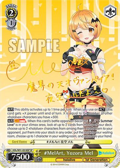 #MelArt, Yozora Mel (SP) hololive production Special Rare Weiss Schwarz card — value and price