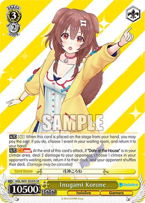 Inugami Korone (SR)